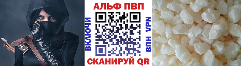 Alpha PVP VHQ  сколько стоит  Красноуральск 