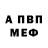ГЕРОИН хмурый Dead 6966
