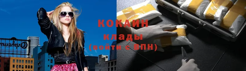 Cocaine 97%  нарко площадка формула  Красноуральск 