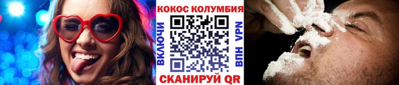 гидра tor  Красноуральск  shop телеграм  КОКАИН 97% 