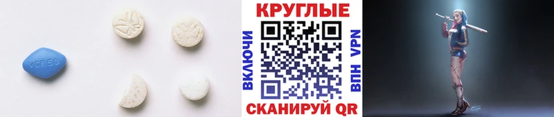 Ecstasy ешки  ОМГ ОМГ ССЫЛКА  Красноуральск 