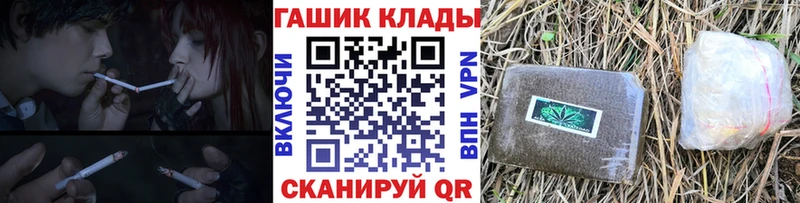 ГАШИШ хэш  наркотики  Красноуральск 