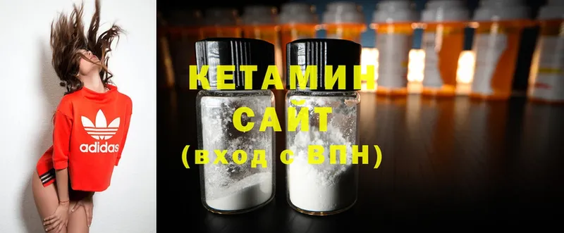 Кетамин ketamine  наркота  Красноуральск 