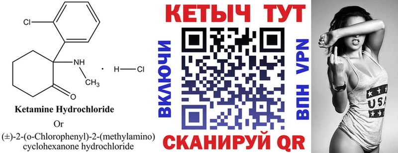 купить наркотики сайты  Красноуральск  Кетамин ketamine 