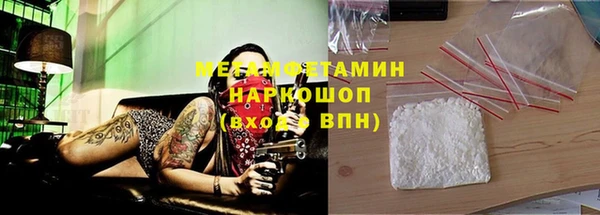 твердый Новокубанск