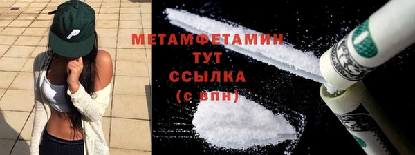 мдма Новодвинск