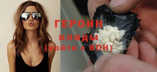 мдма Новодвинск