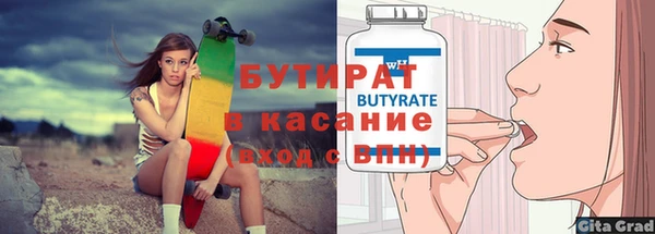 синтетический гашиш Нея
