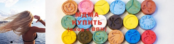 твердый Новокубанск