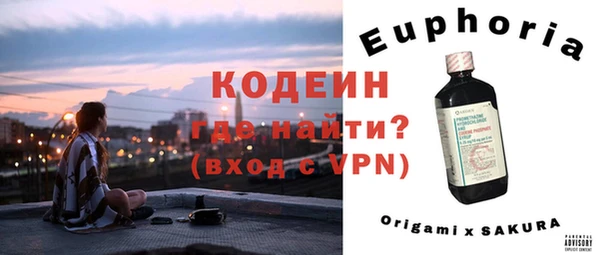 твердый Новокубанск