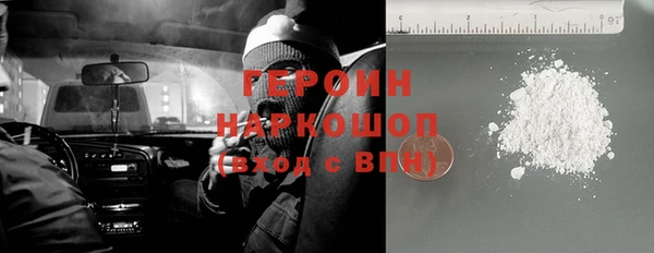 гашик Новозыбков