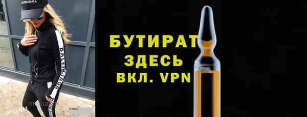 твердый Новокубанск