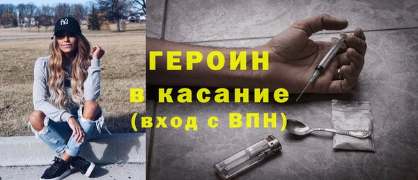 гашик Новозыбков