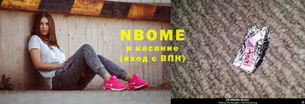 твердый Новокубанск