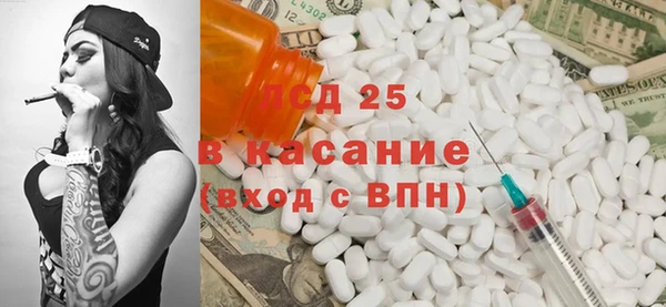 крисы Нефтекумск