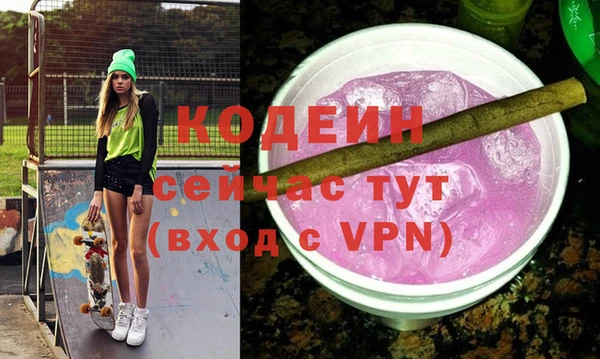 твердый Новокубанск