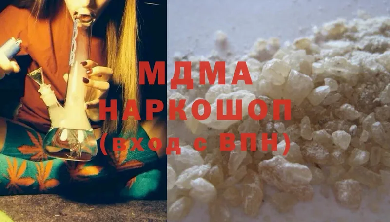 MDMA кристаллы  Красноуральск 