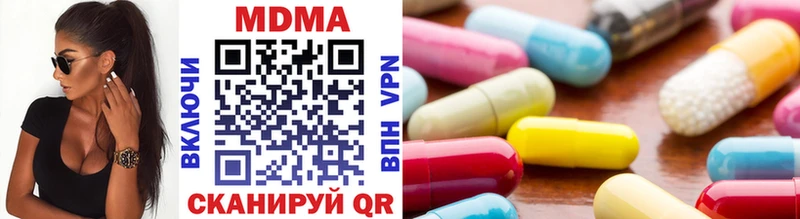 MDMA молли  маркетплейс официальный сайт  Красноуральск 