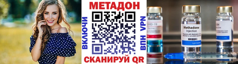 МЕТАДОН кристалл  Красноуральск 