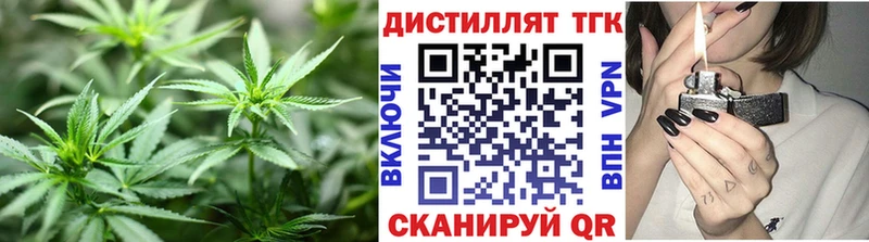 ТГК Wax  Красноуральск 